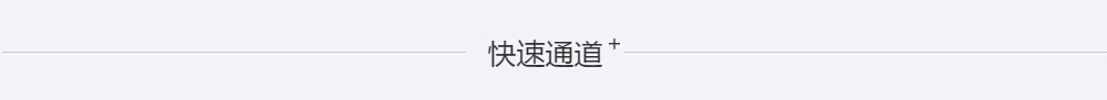ab膠,金屬膠,uv膠水,粘合劑,PVC膠水,高溫膠,瞬間膠,修補劑,塑料膠水,硅膠膠水,膠粘劑,pp膠水,abs膠水,ab膠廠家,聚力膠水生產廠家