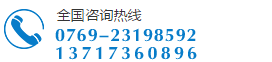 ab膠,金屬膠,uv膠水,粘合劑,PVC膠水,高溫膠,瞬間膠,修補劑,塑料膠水,硅膠膠水,膠粘劑,pp膠水,abs膠水,ab膠廠家,聚力膠水生產廠家