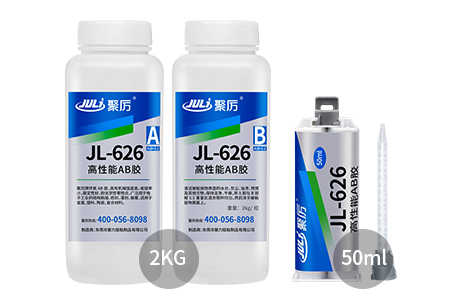 2小時環氧AB膠包裝圖 2小時環氧AB膠包裝圖