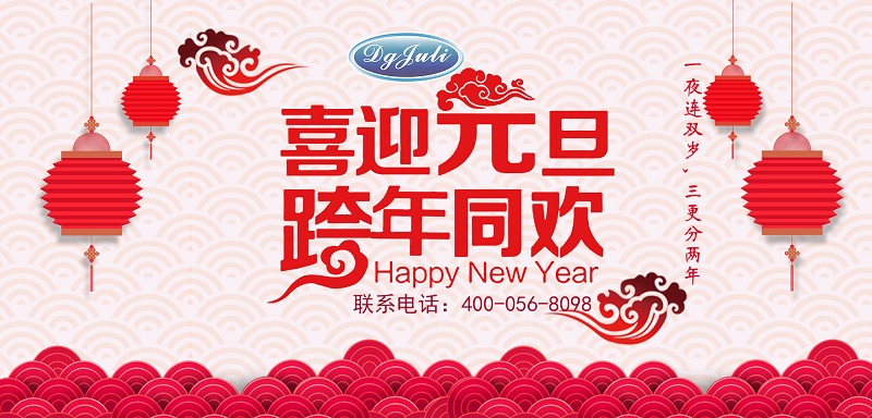 聚力膠業