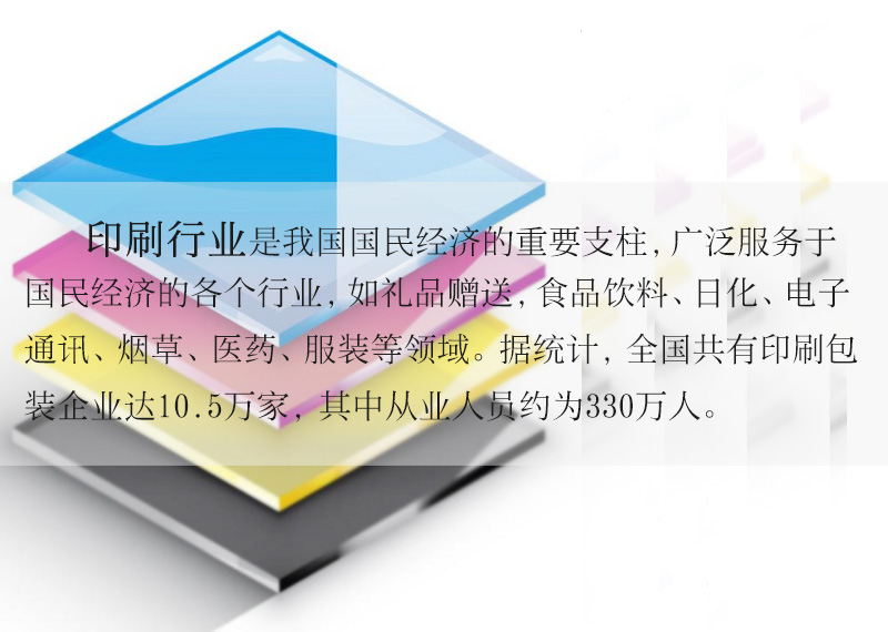 新洲印刷集團有限公司于1946年成立 行政總部設于香港西九龍區荔枝角 在上海和東莞都設有工廠 集團于1993年在香港交易所上市 在香港和中國的印刷 包裝及紙品生產商行業內 擁有領導地位 新洲是香港乃到全國優越的印刷佼佼者之一 所有的廠房都榮獲ISO9001質量管理認證 工廠均設有符合BRC食品管理系統標準的生產車間 全力為食品 醫藥品包裝工業制作包裝產品 此外 自2006年以來新洲還榮獲了ICTI認證 聚力快干膠，聚力瞬間膠，聚力高溫膠，聚力PP膠水，聚力PVC膠水，聚力ABS膠水，聚力AB膠，聚力環氧AB膠，聚力金屬膠水，聚力修補劑，聚力修補膠，聚力金屬修補劑，聚力工業修補劑，聚力橡膠膠水，聚力高溫金屬膠，聚力膠水，聚力牌膠水，聚力膠水廠家，聚力金屬快干膠