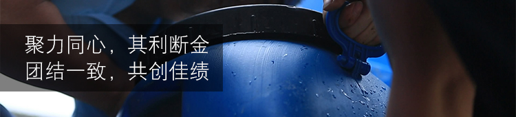 聚力膠水修補(bǔ)裂縫 聚力膠水修補(bǔ)裂縫