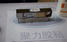 聚力JL-605透明AB膠在金屬與金屬的粘合中的出色表現