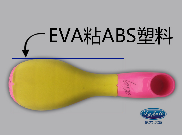 ABS專用膠水產品圖片