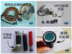  金屬和不銹鋼粘不牢怎么辦？聚厲牌金屬瞬間膠水徹底解決您的粘接煩惱！