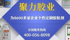 聚力新聞|維護消費者權益 中國聚力3.15誠信企業為您服務！