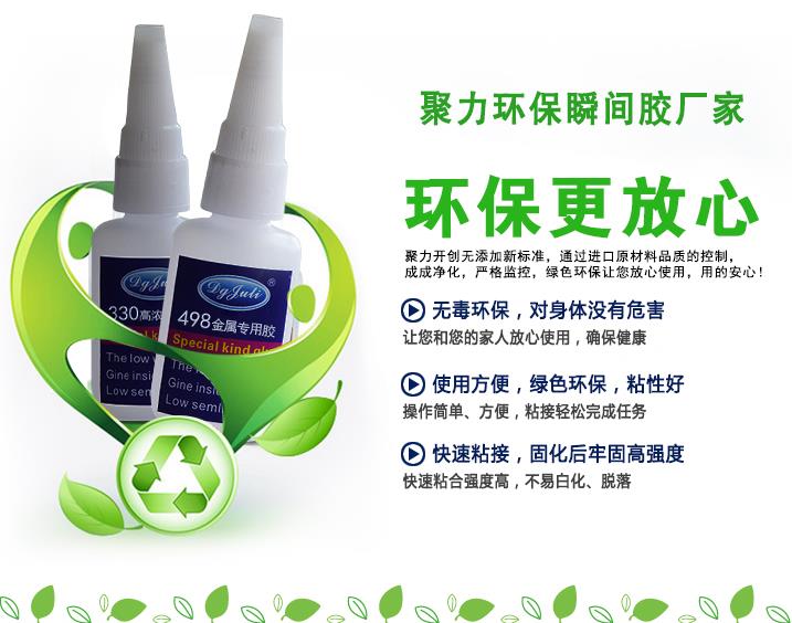  跳出環保裝修誤區,聚力膠水質量決定裝修的質量 