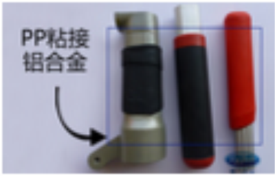 PP膠水廠家供應個性化特調粘接超牢固pp粘不銹鋼pp粘鐵pp粘鋁粘合劑[聚力]
