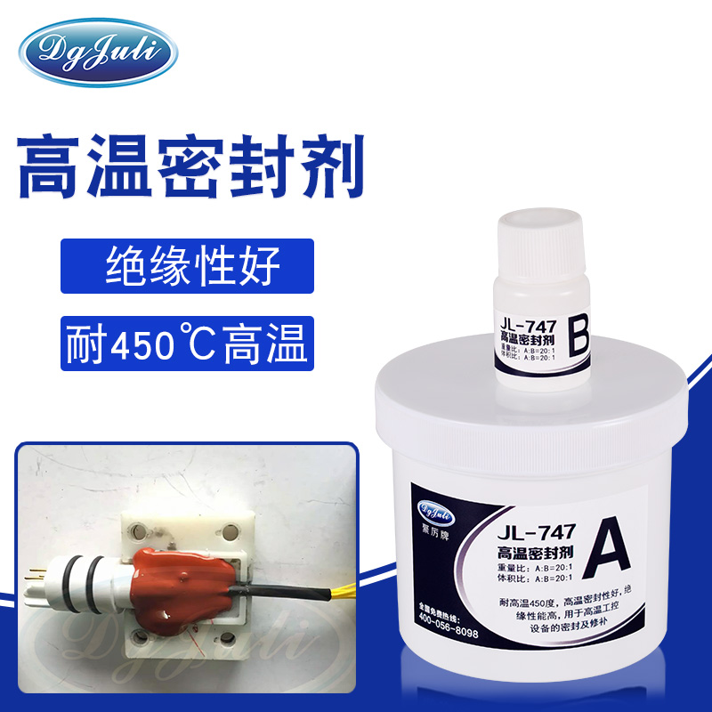 可用于高溫烘烤箱的高溫膠水 -電絕緣性高和耐高溫等性能的高溫膠用聚厲膠業