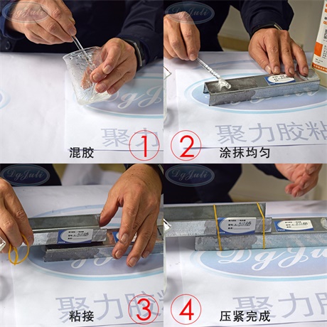 高溫金屬環(huán)氧樹(shù)脂膠 高溫金屬環(huán)氧樹(shù)脂膠