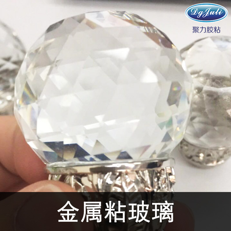 耐高溫的環(huán)氧樹(shù)脂AB膠 耐高溫的環(huán)氧樹(shù)脂AB膠