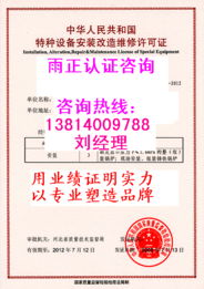 南京雨正企業管理咨詢 家電項目合作全攻略與產品服務清單